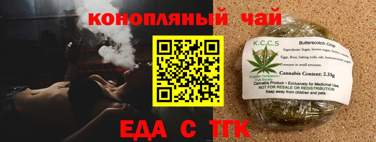 МЕФ   Донецк  ГАШ  ГАШИШ  Альфа ПВП СОЛЬ кристаллы  Codein  Конопля  Вход с VPN  Мефедрон  НБОМе 