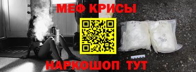 метамфетамин Кунгур
