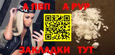 метамфетамин Кунгур