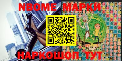 метамфетамин Кунгур