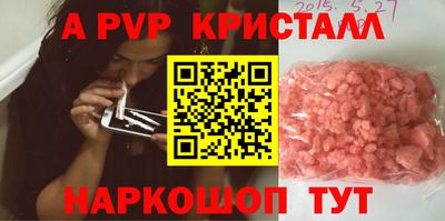 метамфетамин Кунгур