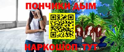 метамфетамин Кунгур