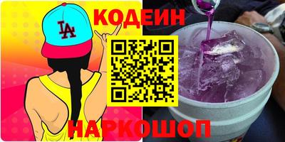 метамфетамин Кунгур