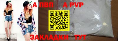метамфетамин Кунгур