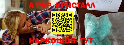 метамфетамин Кунгур