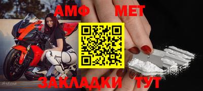метамфетамин Кунгур