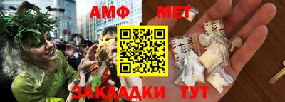 метамфетамин Кунгур