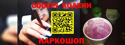 метамфетамин Кунгур
