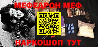 ALPHA-PVP Кумертау