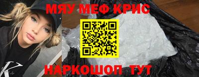 метамфетамин Кунгур