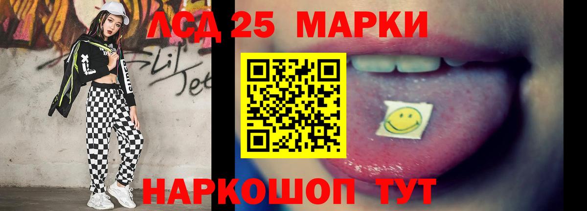 LSD-25 экстази  LSD-25 экстази кислота  Донецк  Вход с VPN  Лсд 25 экстази ecstasy 