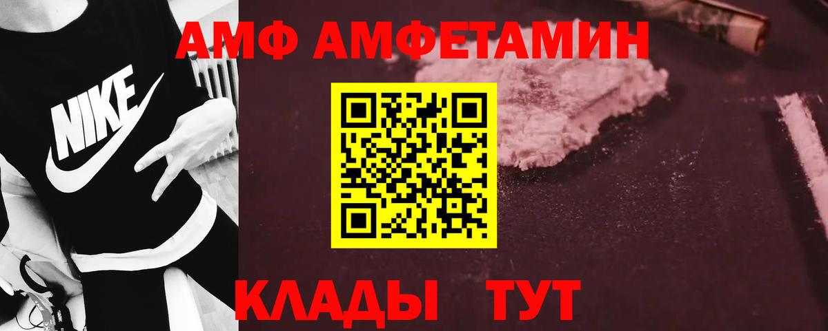 МЕТАМФЕТАМИН винт Донецк