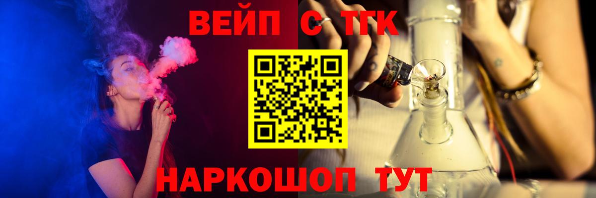 Дистиллят ТГК гашишное масло Донецк