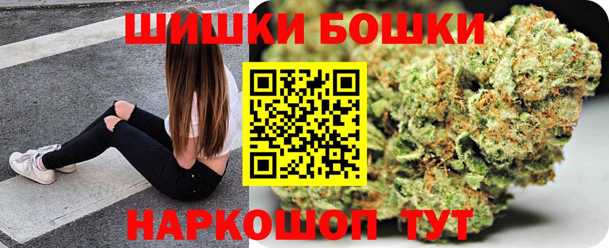 МАРИХУАНА SATIVA & INDICA  Вход с VPN  Марихуана THC 21%  МАРИХУАНА SATIVA & INDICA  Донецк 